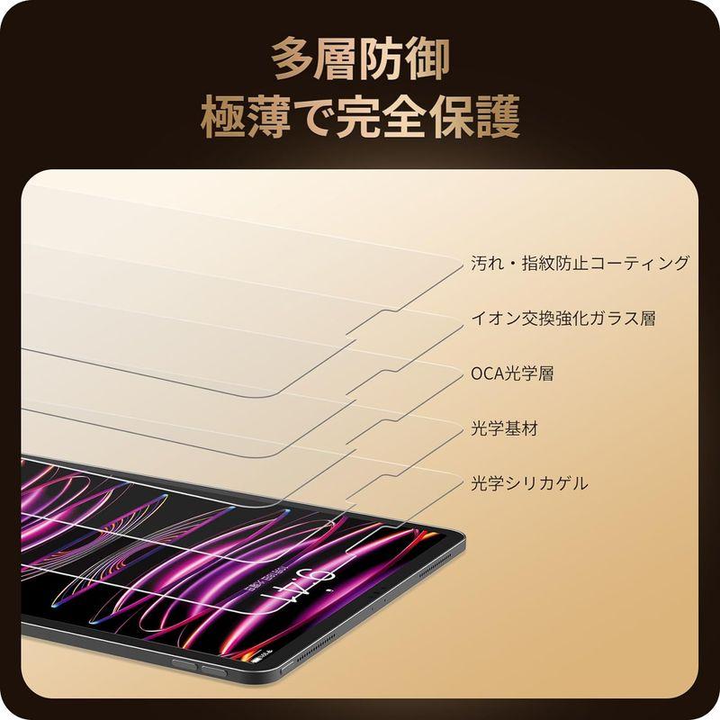 NIMASO フィルム iPad Pro 12.9 (2022 第6世代 Ｍ2) 用 強化 ガラス 保護 ガラスフイルム (2021 第5世｜br-select-store｜02