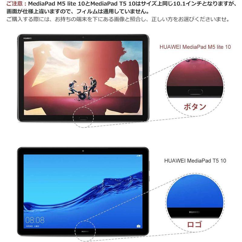 2枚入りHUAWEI MediaPad T5 10.1 ガラスフィルム10.1インチ タブレット保護 強化ガラス タッチ ガラス フィルム｜br-select-store｜02