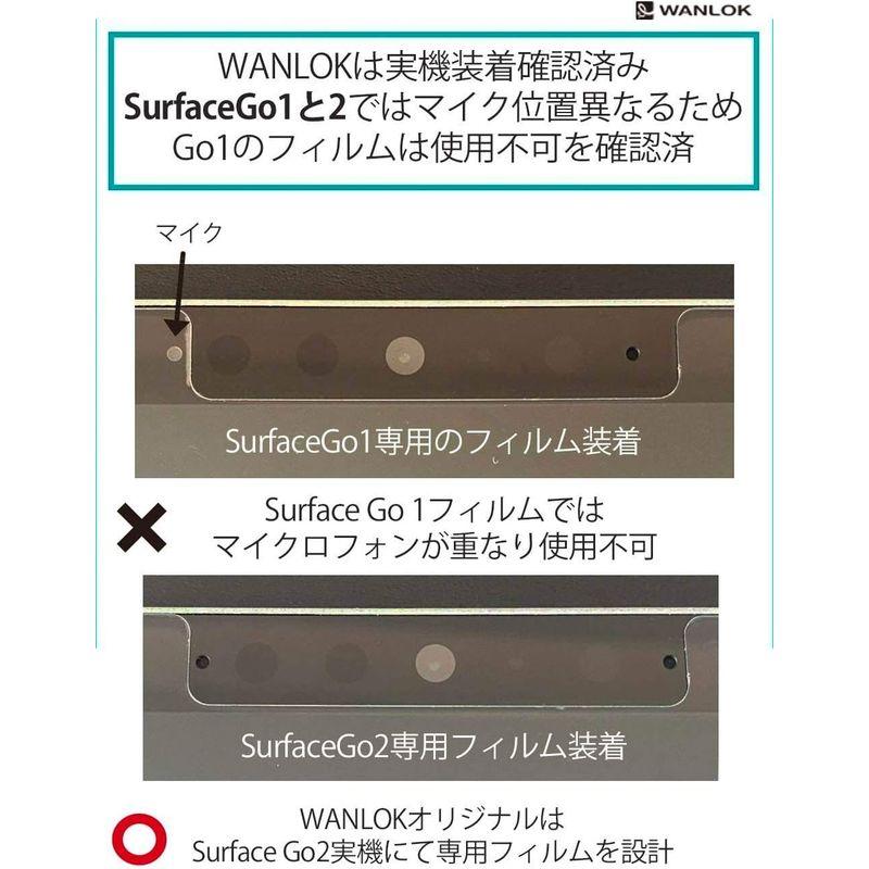 ガイド枠付 Surface Go 3 (2021) / Go 2 (2020) / Go (2018) ブルーライトカット 保護フィルム ガ｜br-select-store｜08