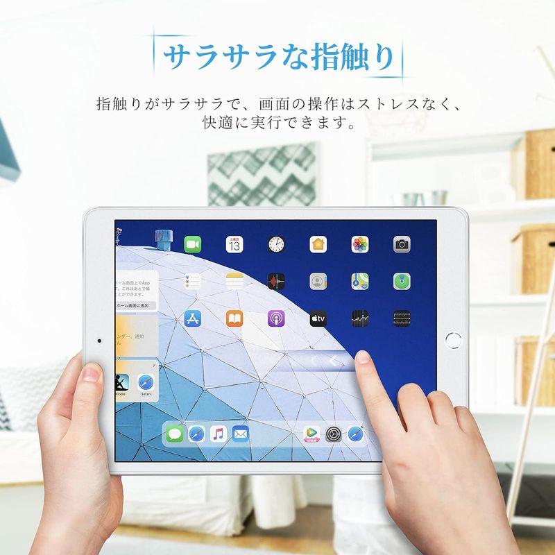 NIMASO アンチグレア フィルム iPad Air3 / iPad Pro 10.5 用 ガラスフィルム 液晶 保護 ガイド枠付き アイ｜br-select-store｜02