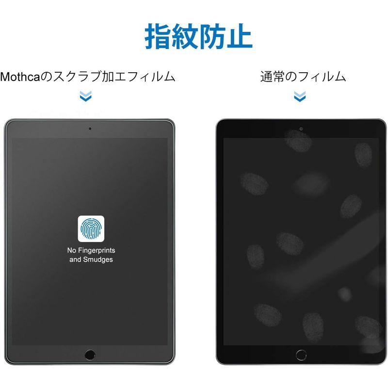 Mothca アンチグレア強化ガラス iPad Pro 10.5 / iPad Air 3(2019)対応 保護フィルム 液晶スクラブガラス｜br-select-store｜05