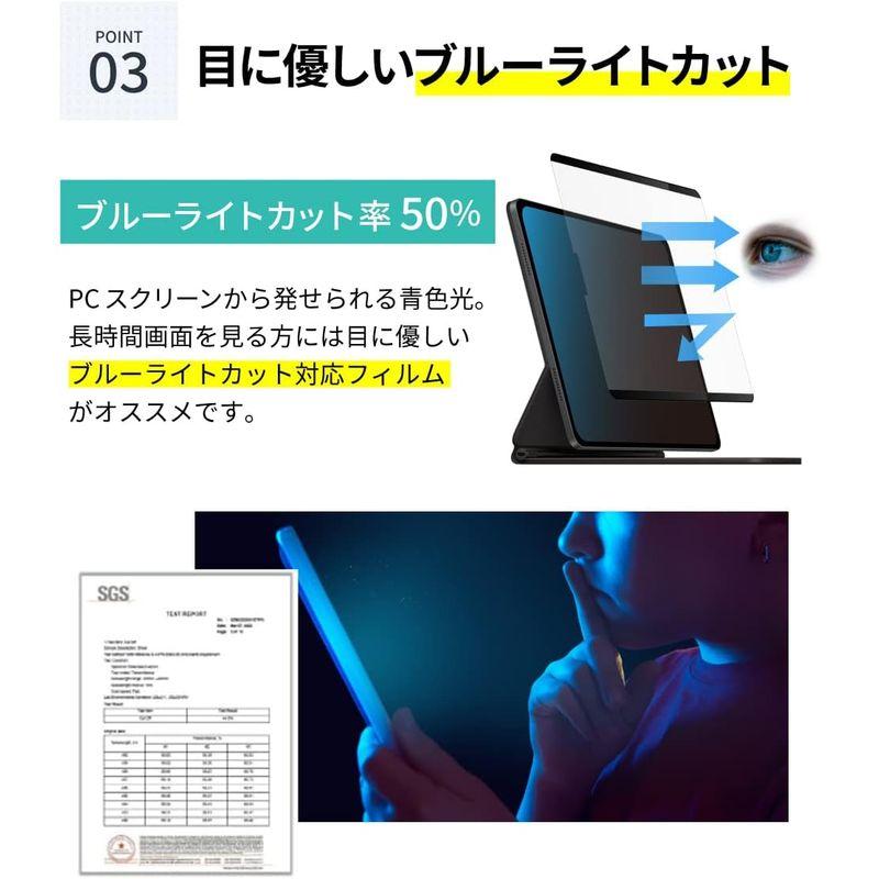 LOE(ロエ) iPad Pro 12,9 保護 フィルム 上質紙に書いているような ブルーライトカット ペーパーセンス フィルム マグネッ｜br-select-store｜10