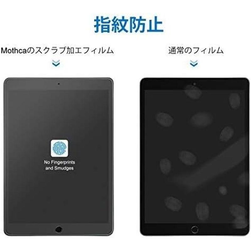 Ryo楽々生活館 2枚セット iPad mini5 mini4 ガラスフィルム スクラブ サラサラ アンチグレア iPad mini 第5/｜br-select-store｜02