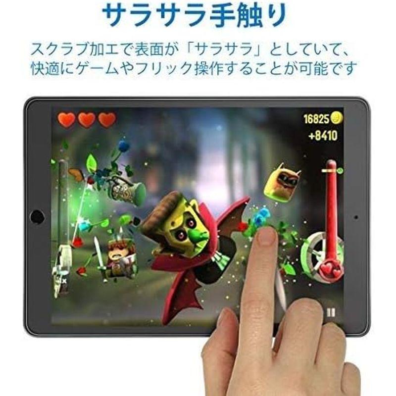 Ryo楽々生活館 2枚セット iPad mini5 mini4 ガラスフィルム スクラブ サラサラ アンチグレア iPad mini 第5/｜br-select-store｜05