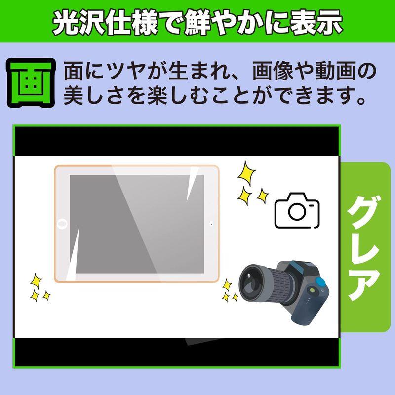 MotoMoto フィルム 、 TECLAST P20S 用の 保護フィルム ブルーライトカット フィルム 超透明 抗菌 LGTD00193｜br-select-store｜08