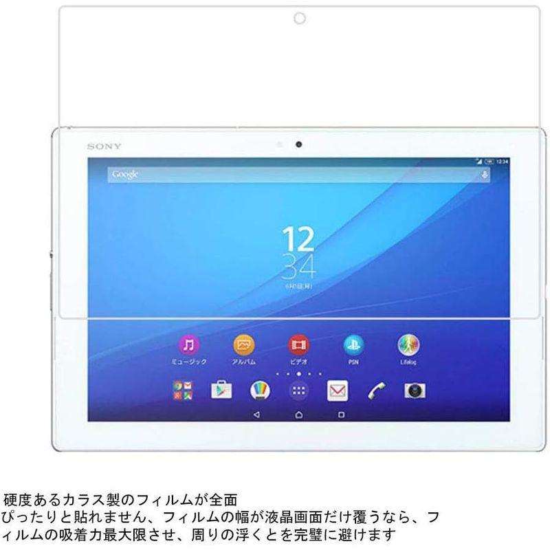 Xperia Z4 Tablet docomo SO-05G / au SOT31 10インチ 強化ガラス Xperia Z4 Tablet｜br-select-store｜03