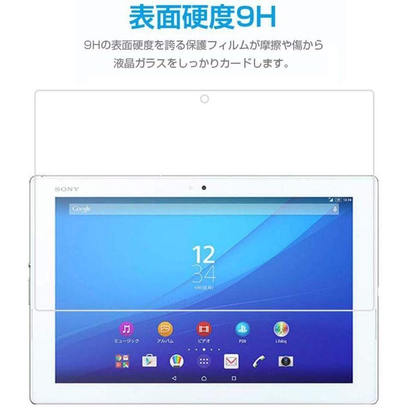 Xperia Z4 Tablet docomo SO-05G / au SOT31 10インチ 強化ガラス Xperia Z4 Tablet｜br-select-store｜05