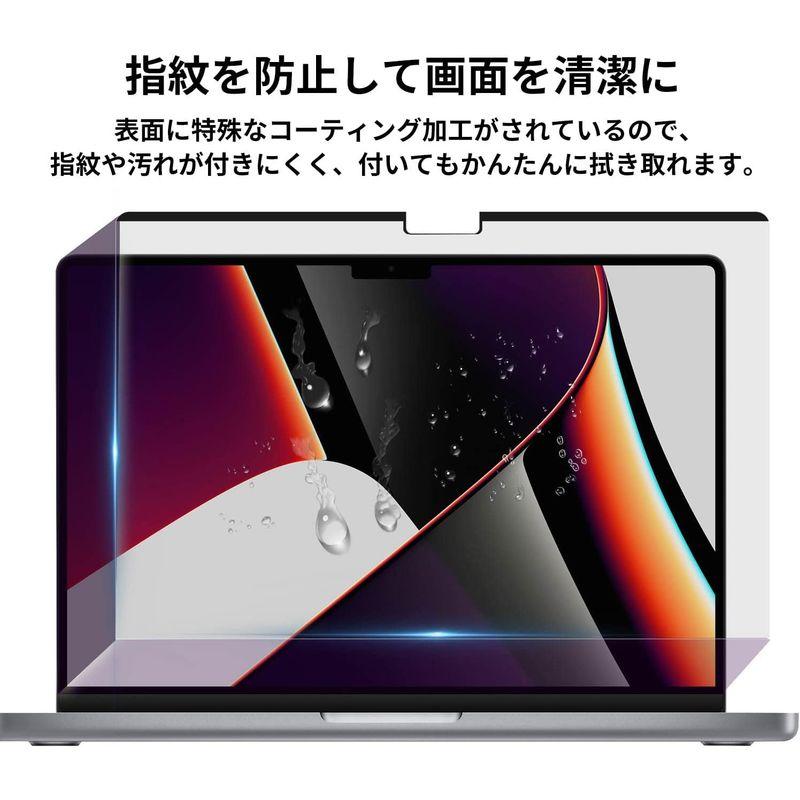 YMYWorld のぞき見防止 フィルター Macbook pro 14 インチ用 マグネット式 プライバシーフィルター ブルーライトカット｜br-select-store｜03