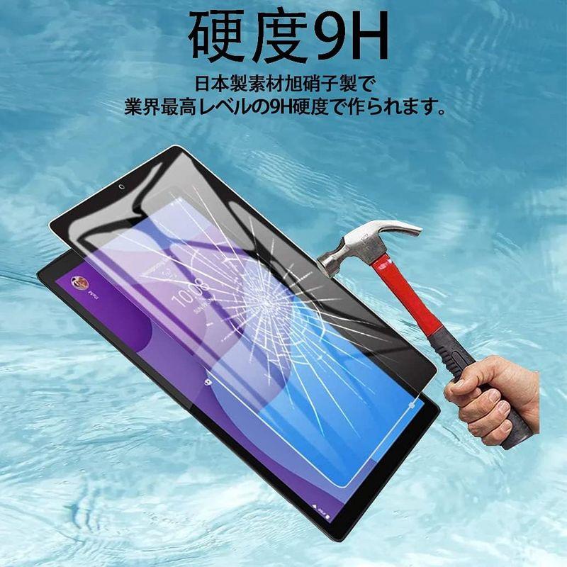 For Lenovo Yoga Tab 11 (ZA8W0074JP/ZA8W0057JP) 用のガラスフィルム 強化ガラス For Len｜br-select-store｜07