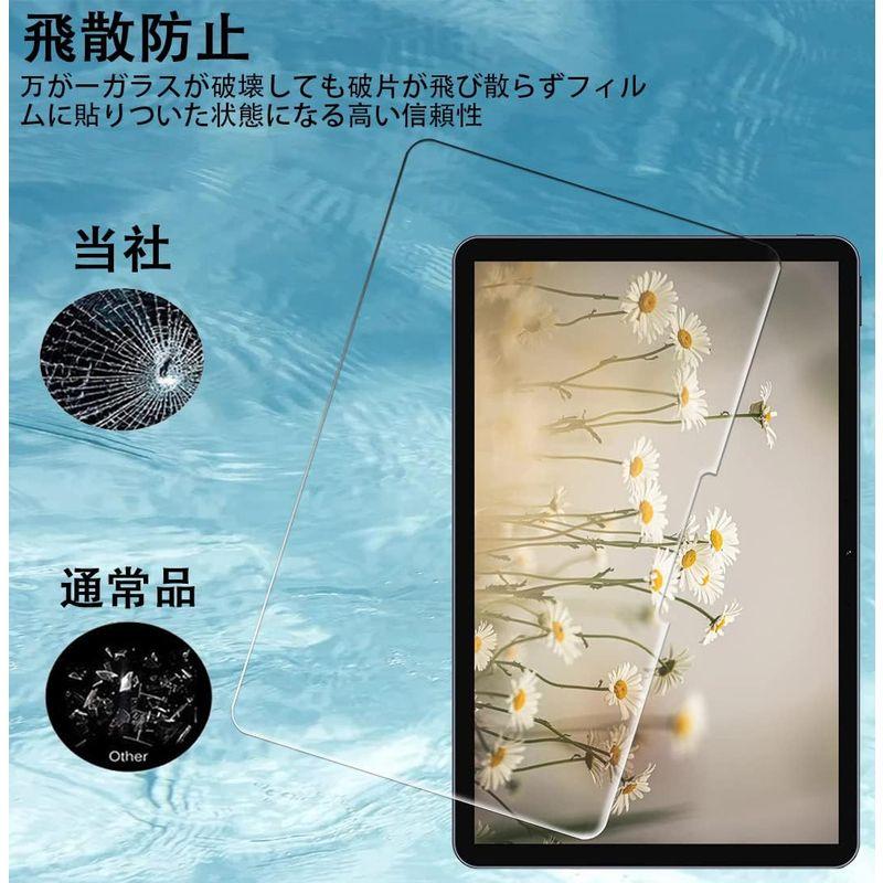 FOR CHUWI HiPad Air （10.3インチ） 用のガラスフィルム 強化ガラス FOR CHUWI HiPad Air 用のタブ｜br-select-store｜03