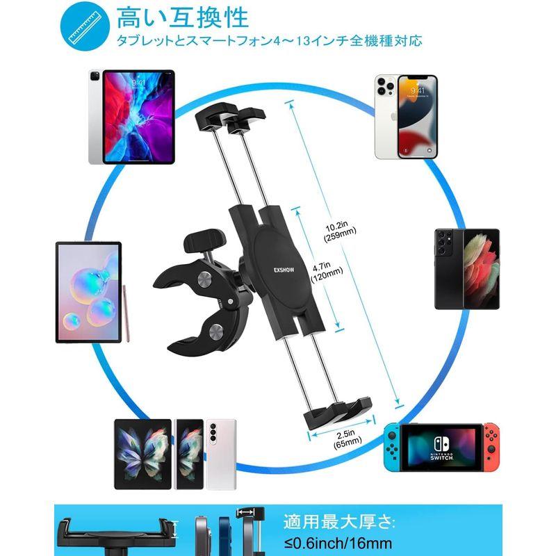 EXSHOW フィットネスバイクタブレットホルダー スピンバイクタブレットスタンド 滑り止めクランプ式パイプホルダー ランニングマシーンタブ｜br-select-store｜08