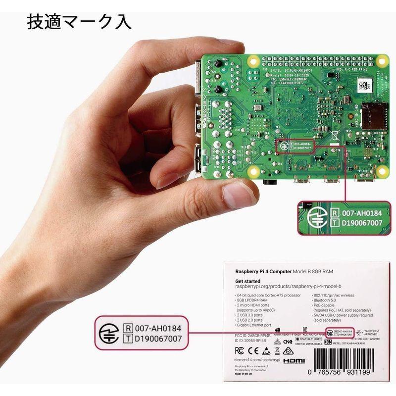 TRASKIT Raspberry Strart Kit/Raspberry Pi 4 /ラズベリーパイ4B（8GB RAM）/MicroS｜br-select-store｜09