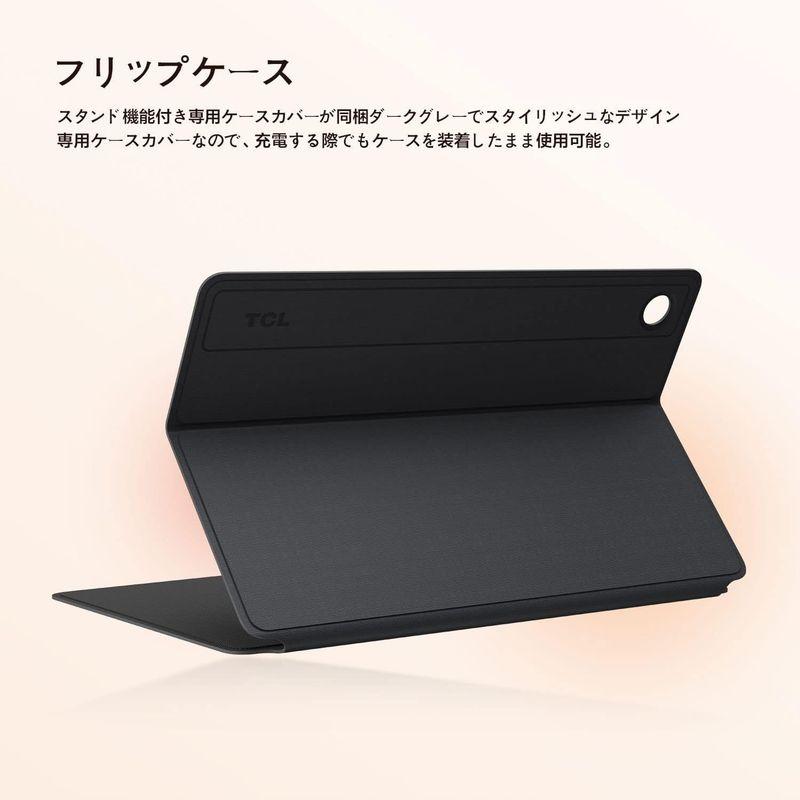TCL 9132X TAB 8 ブラック : BRセレクトストア - 通販 - Yahoo