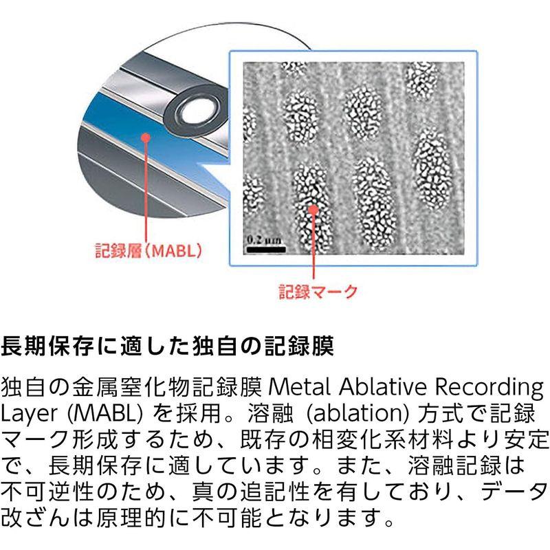 パイオニア（Pioneer) アーカイブ対応BD-Rディスク JIS X6257準拠 DM for Archive対応 JIIMA認証 3枚｜br-select-store｜02