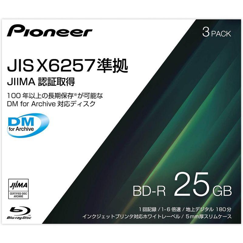 パイオニア（Pioneer) アーカイブ対応BD-Rディスク JIS X6257準拠 DM for Archive対応 JIIMA認証 3枚｜br-select-store｜04