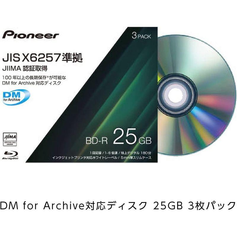パイオニア（Pioneer) アーカイブ対応BD-Rディスク JIS X6257準拠 DM for Archive対応 JIIMA認証 3枚｜br-select-store｜06