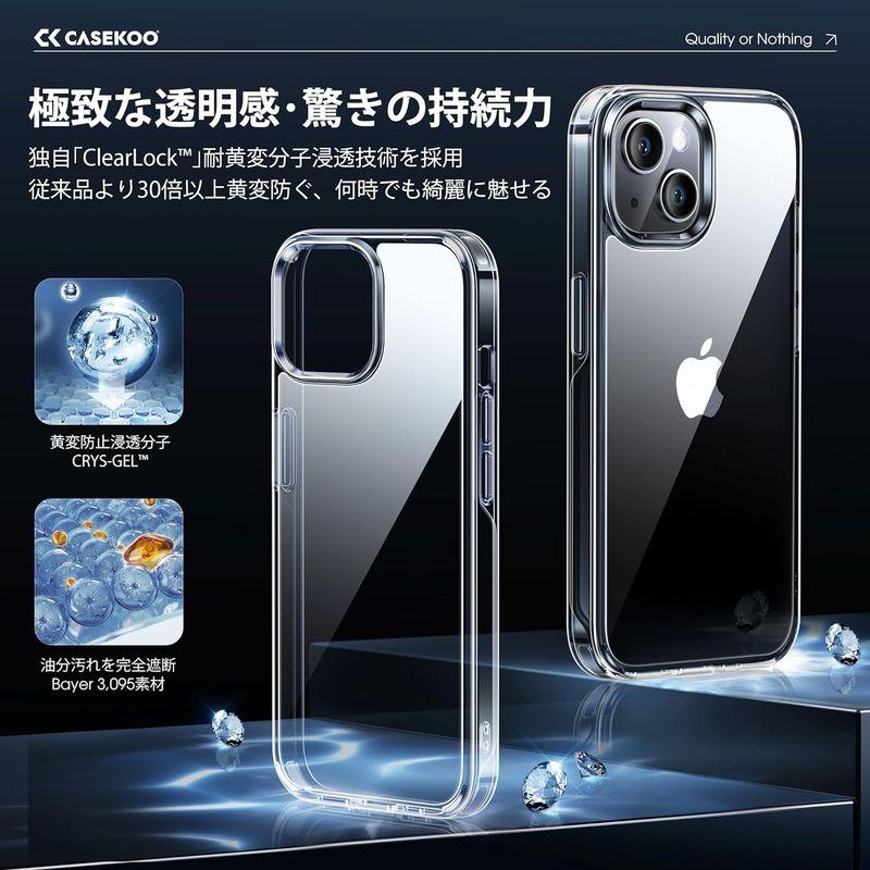 2024年進化・革新耐黄変技術CASEKOO iPhone14 / 13 用 ケース クリア 耐衝撃 米軍MIL規格 耐久性 カバー ストラ｜br-select-store｜05