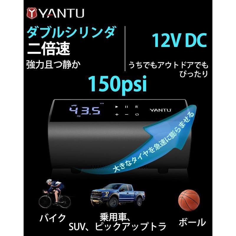 YANTU DCポータブルエアコンプレッサータイヤ空気入れ、自動車12Vに適用、ライン電動車用エアポンプ、ダブルシリンダー2倍空気入れ、タイ｜br-select-store｜02