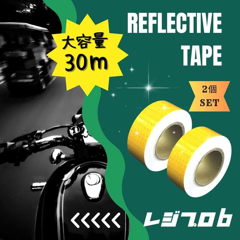 レジプロb 反射テープ イエロー 5cm×30ｍ 耐水 蛍光 駐車場用 事故防止 (2個)｜br-select-store｜02