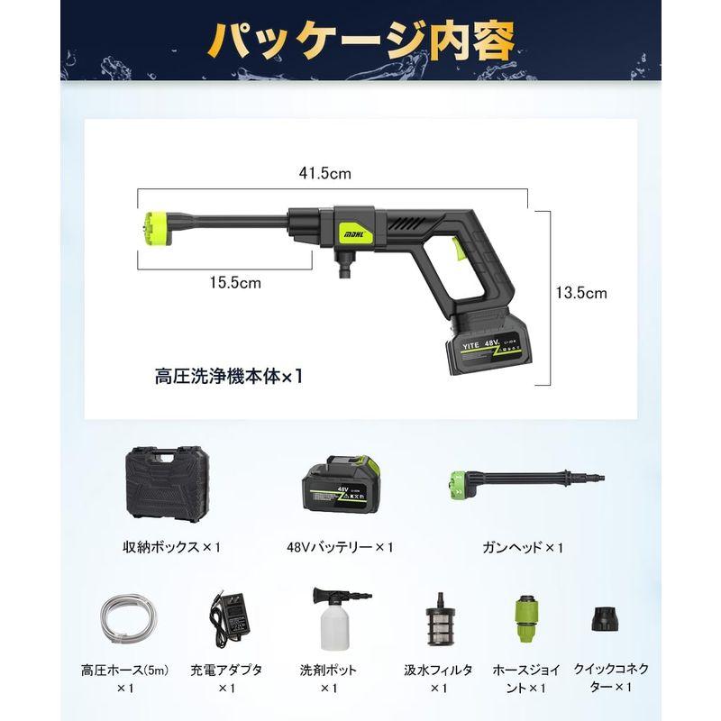 IRONRIDE高圧洗浄機 コードレス 充電式 6in1ノズル 大容量バッテリー付き 充電式 持ち運び便利 家庭用 高性能 5mホース 収納｜br-select-store｜02