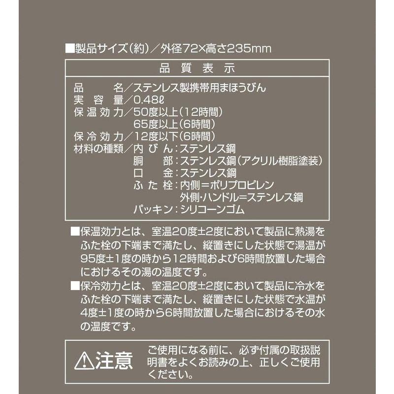 キャプテンスタッグ(CAPTAIN STAG) スポーツボトル 水筒 直飲み ダブルステンレスボトル 真空断熱 保温・保冷 ハンガーボトル｜br-select-store｜02