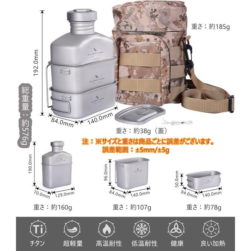 【色:Ti15158B-スタイル2】iBasingo 99.8%チタン キャンテ iBasingo 99.8%チタン 食堂カップセット キャンティーン 水筒