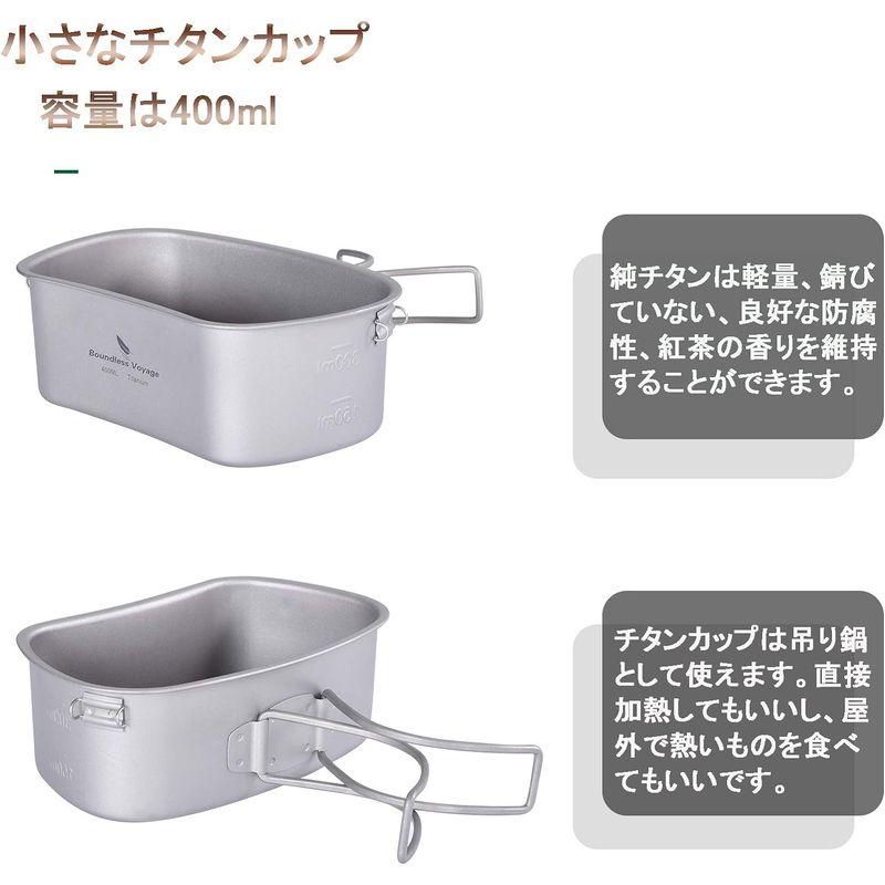 【色:Ti15158B-スタイル2】iBasingo 99.8%チタン キャンテ iBasingo 99.8%チタン 食堂カップセット キャンティーン 水筒