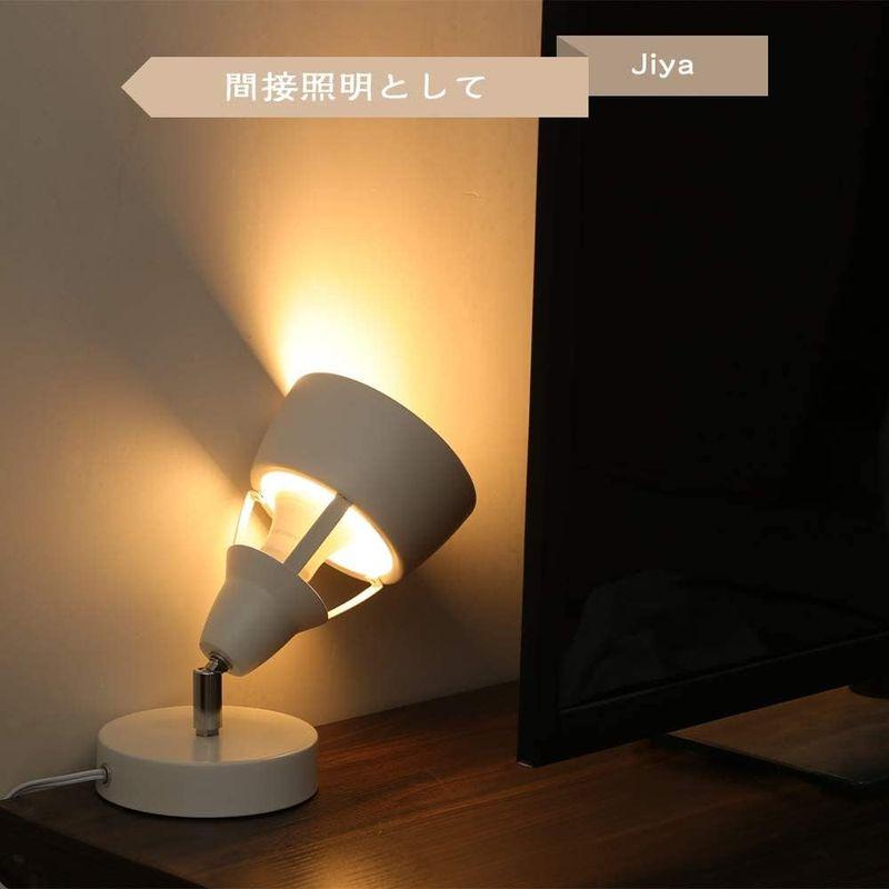 Jiya フロアライト テーブルランプ スタンドライト フロアスタンド E26 1灯 壁掛け可能 LED電球対応 スポットライト ブラケット｜br-select-store｜08