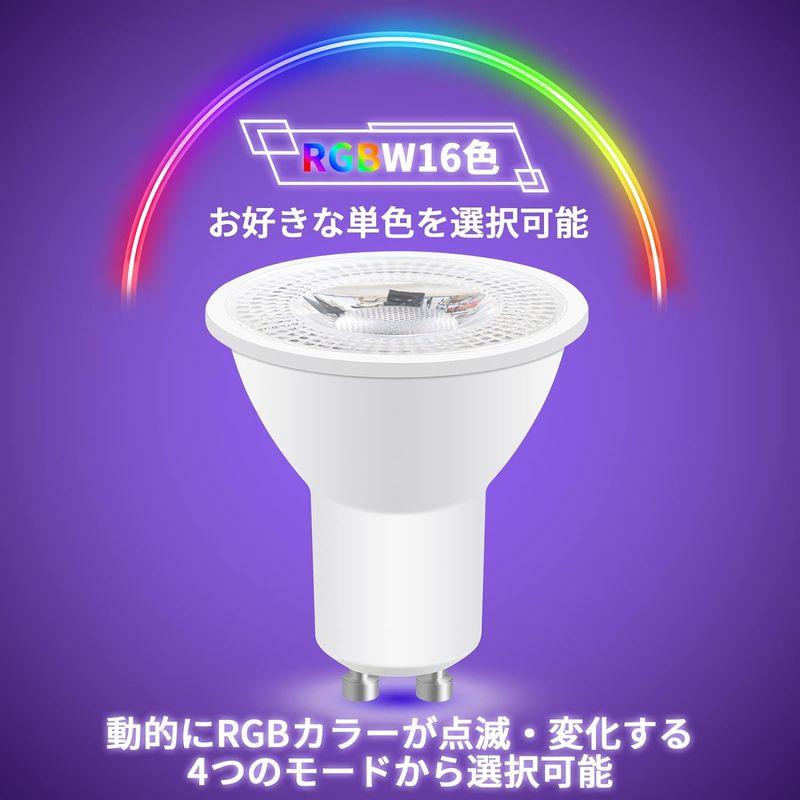 xydled ダクトレール スポットライト GU10 RGBW 16色 調光調色 40W形相当 LEDスポットライト 広配光 ライティングレ｜br-select-store｜06
