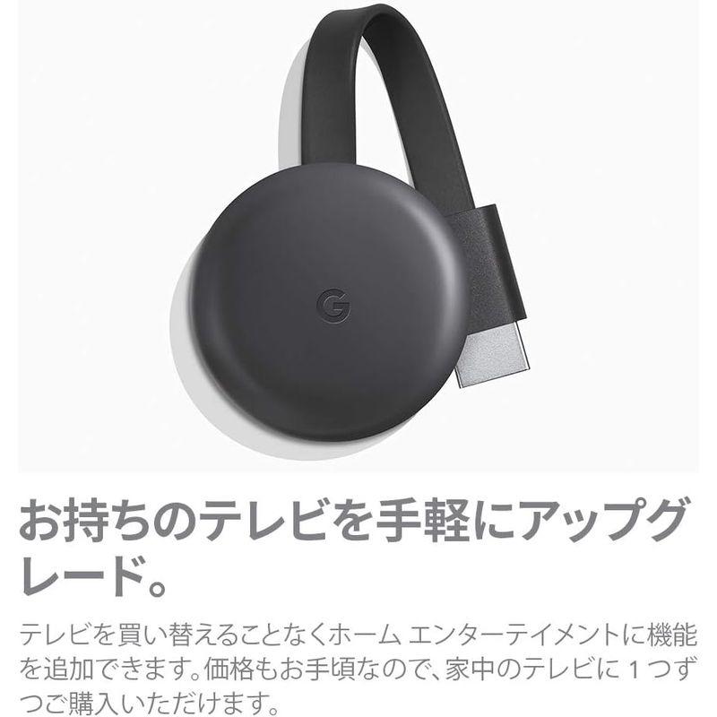 新品同様 Google Chromecast 正規品 第三世代 チャコール Google Chromecast 正規品 第三世代 2K対応 チャコール GA00439