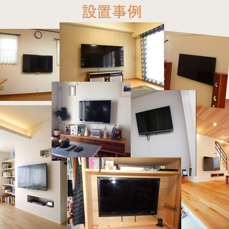 PERLESMITH 壁掛けテレビ金具 37~82インチ対応 ティルト式 テレビ壁掛け金具 耐荷重60kg tv壁掛け金具 テレビかべかけ金｜br-select-store｜03