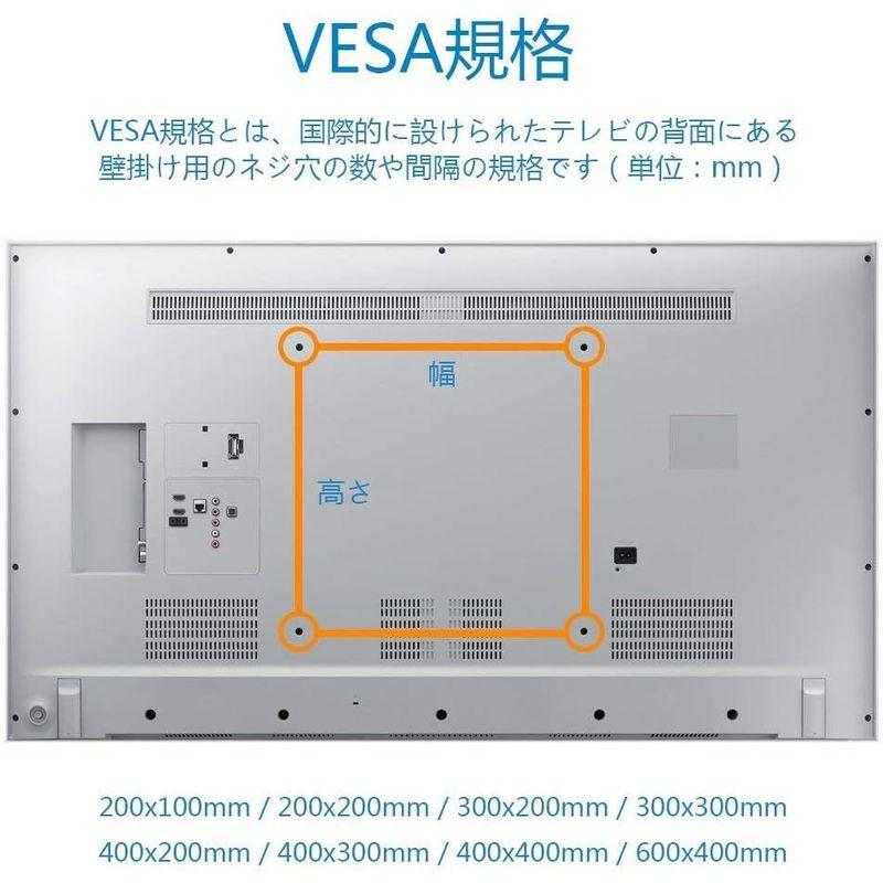 PERLESMITH 壁掛けテレビ金具 37~82インチ対応 ティルト式 テレビ壁掛け金具 耐荷重60kg tv壁掛け金具 テレビかべかけ金｜br-select-store｜04