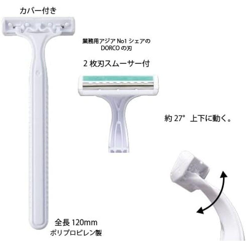 業務用使い捨てカミソリ 500本入り ヒゲソリ 2枚刃 RAZOR Amazon.co.jp: 業務用使い捨てカミソリ（RA二枚刃）200本入り T