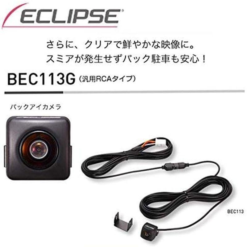 デンソーテン バックカメラ ECLIPSE BEC113G 汎用RCAタイプ バックアイカメラ イクリプス DENSO TEN｜br-select-store｜04