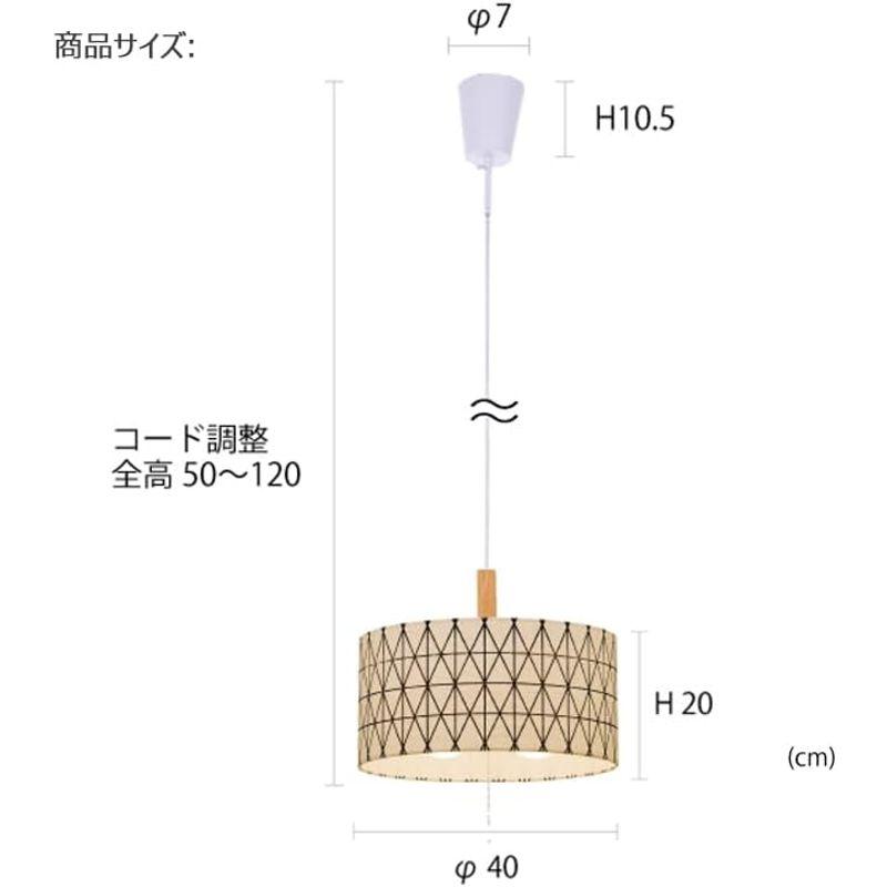 Chende ペンダントライト おしゃれ 北欧 布 木 led 2灯 プルスイッチ 照明器具 ルームライト 北欧 シンプル レトロ ナチュラ｜br-select-store｜05