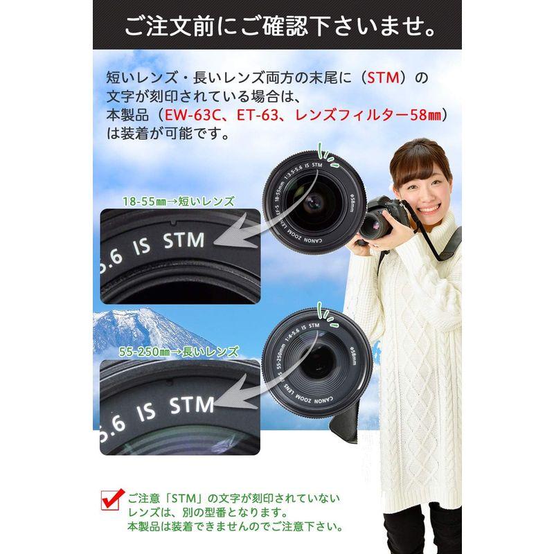 互換 レンズフード EW-63C ET-63 58mm フィルター 2枚 4点セット (ブラック) Canon EOS Kiss X10 X｜br-select-store｜05
