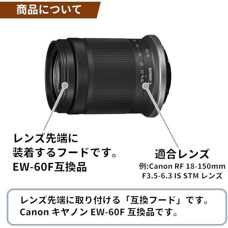 F-Foto EW-60F レンズフード (適合レンズ: Canon RF-S18-150mm F3.5-6.3 IS STMレンズ 他に適｜br-select-store｜02