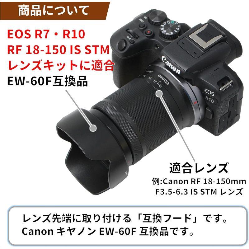 F-Foto EW-60F レンズフード (適合レンズ: Canon RF-S18-150mm F3.5-6.3 IS STMレンズ 他に適｜br-select-store｜04