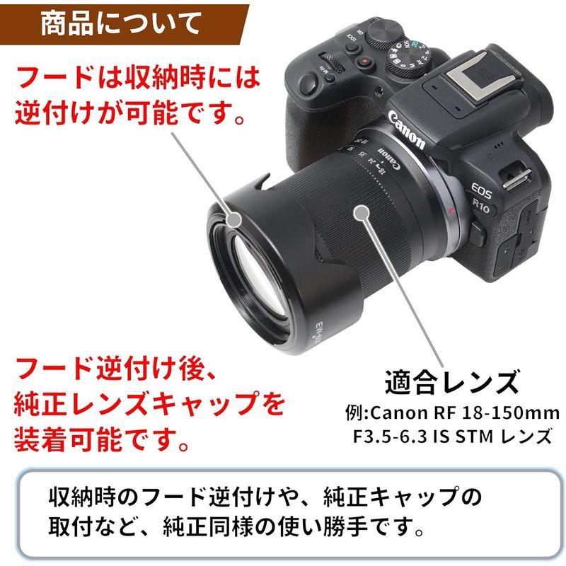 F-Foto EW-60F レンズフード (適合レンズ: Canon RF-S18-150mm F3.5-6.3 IS STMレンズ 他に適｜br-select-store｜06