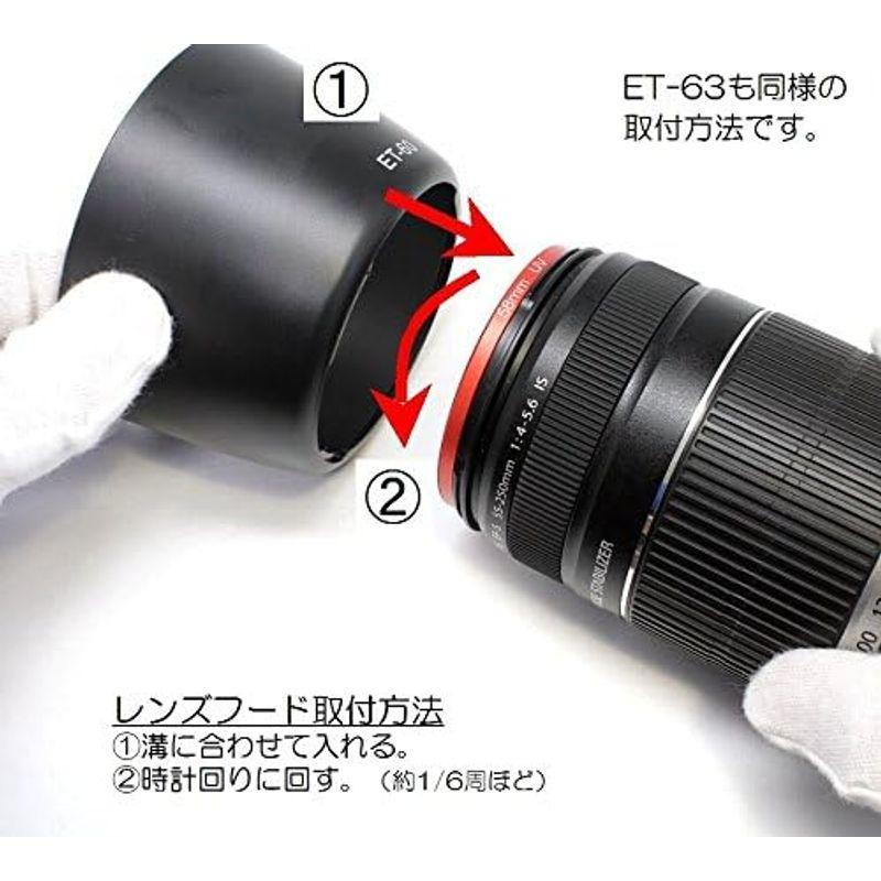 F-Foto Canon EW-63C ET-63 レンズフード, 58mm レンズフィルター×2個 4点セット (EOS Kiss X10｜br-select-store｜06