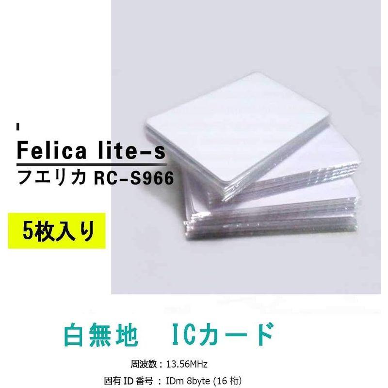 5枚 FeliCaカード フェリカカード Lite - S RC-S966 icカード 勤怠管理 入退室管理 フェリカライトエス ic ca｜br-select-store｜05