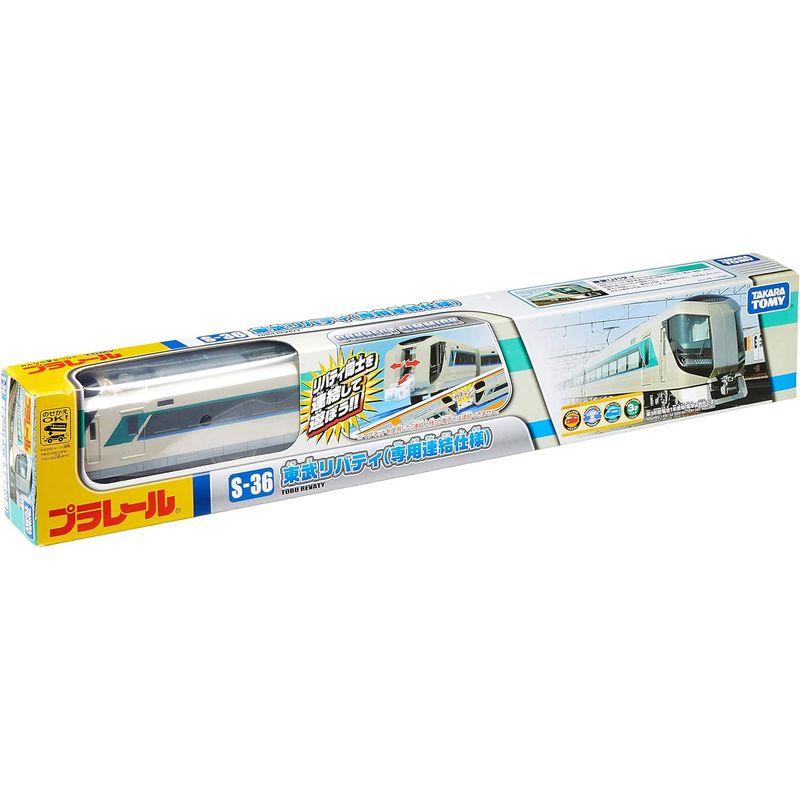 タカラトミー 『 プラレール S-36 東武リバティ (専用連結仕様) 』 電車 列車 おもちゃ 3歳以上 玩具安全基準合格 STマーク認証｜br-select-store｜05