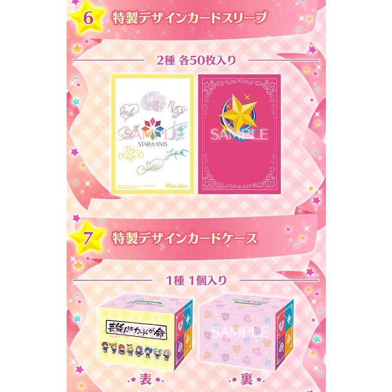 Amazon.co.jp: バトスピプレミアムコラボBOX アイカツ! 10周年 Amazon.co.jp: バトスピプレミアムコラボBOX アイカツ! 10周年