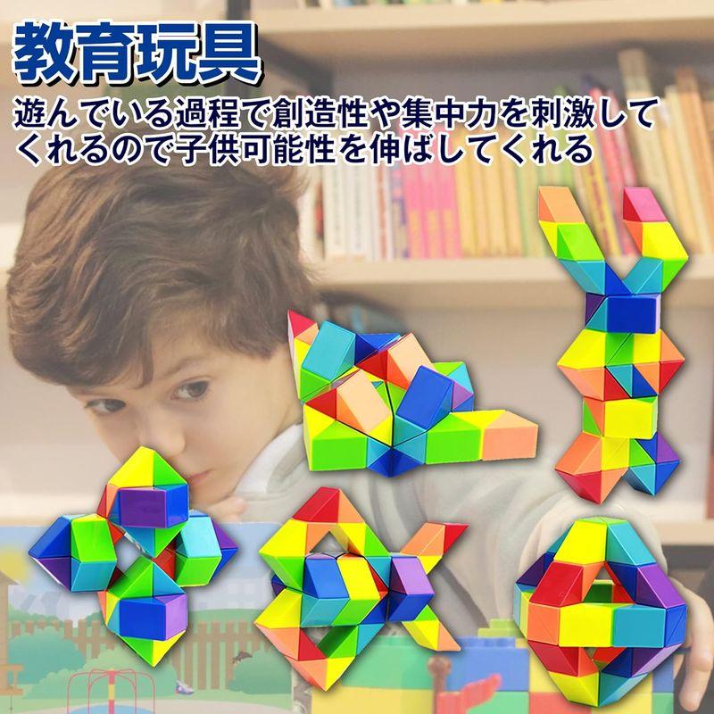 HAMILO スネークキューブ 立体パズル 子供用おもちゃ ストレス対策 48ピース｜br-select-store｜03