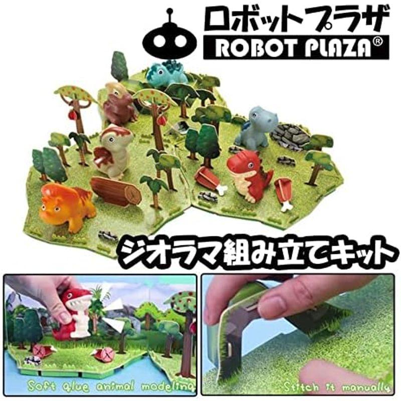 ロボットプラザ(ROBOT PLAZA) 組み立て おもちゃ 恐竜 男の子 ロボットプラザ(ROBOT PLAZA) 組み立て おもちゃ 恐竜 男の子