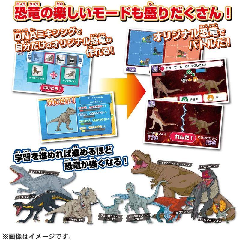 ジュラシック・ワールド 恐竜マウスでスタディパソコン｜br-select-store｜03