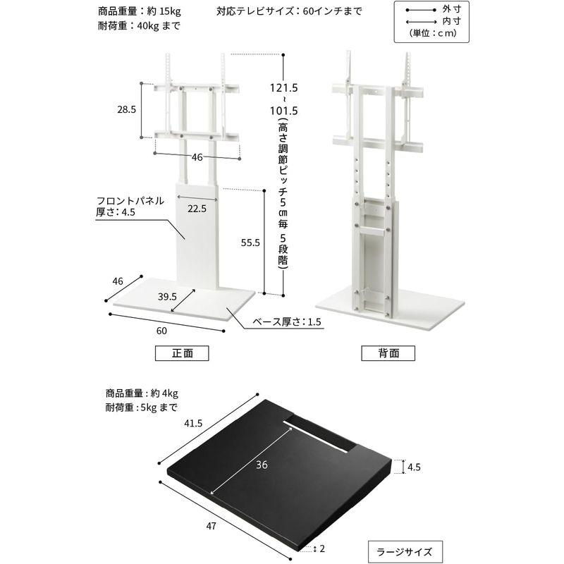 EQUALS イコールズ テレビ台 壁寄せテレビスタンド WALL A2 ロータイプ (2020モデル) +棚板ラージサイズセット 32型〜｜br-select-store｜03