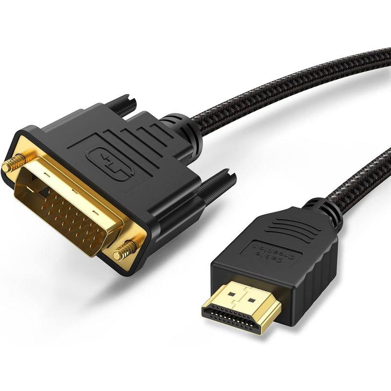 DVI HDMI 変換ケーブル,CableCreation 双方向対応 DVI-D(24+1) オス to HDMI オス 超耐久編組みケー｜br-select-store｜08