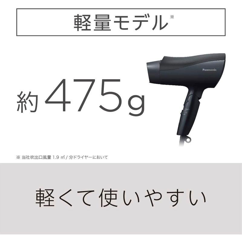パナソニック ドライヤー イオニティ パワフル乾燥 大風量 軽量 パナソニック ドライヤー イオニティ パワフル乾燥 大風量 軽量