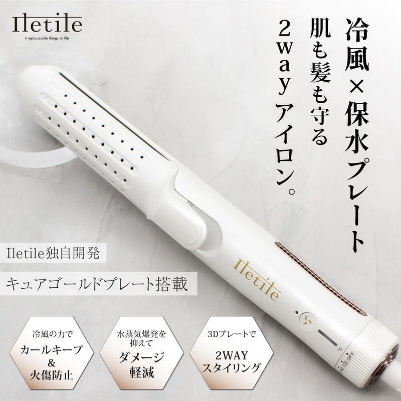 Iletile カールヘアアイロン ホワイト Amazon | Iletile (アイルティル) エアカーリングアイロン